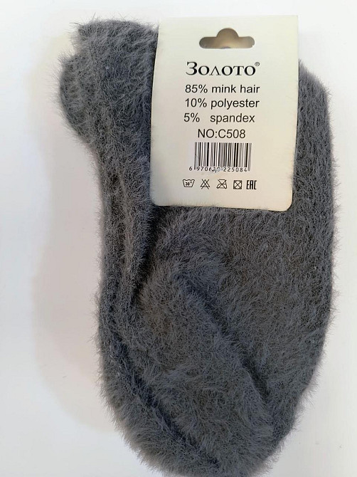 Зимние женские носки норка в ассортименте Золото Киев - изображение 2