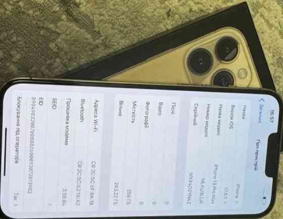 Айфон: iPhone 13 Pro Max Gold 256Gb. Киев