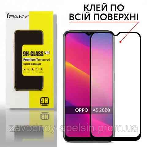 Захисне скло Oppo A5 (2020) Full Glue Glass (загартоване) Одеса
