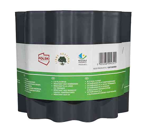 Бордюрна стрічка 20 см 9 метрів сіра посилена VARTCO (Польща) Дніпро