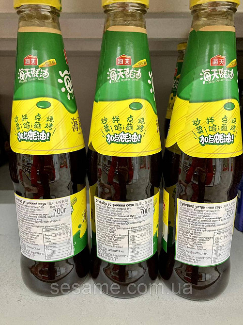 Устричний соус Haday 690 грам Харків - фото 3