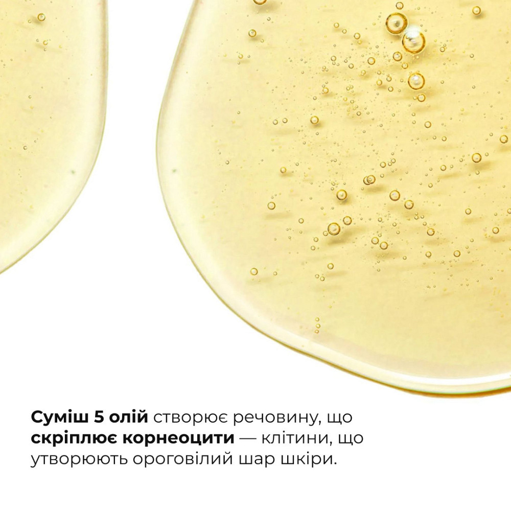 Пінка + Тонік для нормального типу шкіри Hillary Toning and Cleansing Київ - фото 9