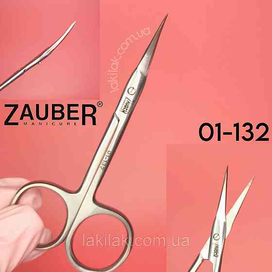 Ножиці для кутикули Zauber 01-132 Херсон