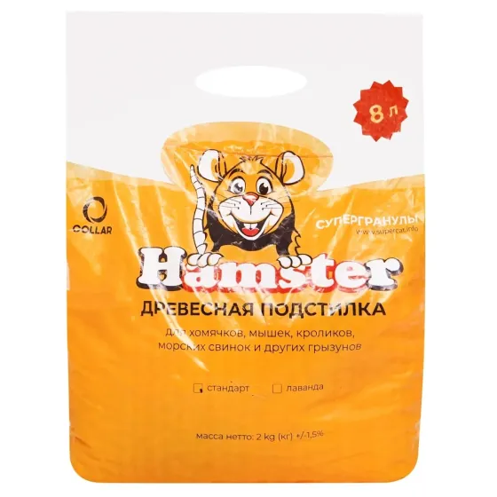 Натуральна підстилка Hamster Стандарт (супергранули) для гризунів в економ пакуванні, 8 л (вага 2 кг) Київ