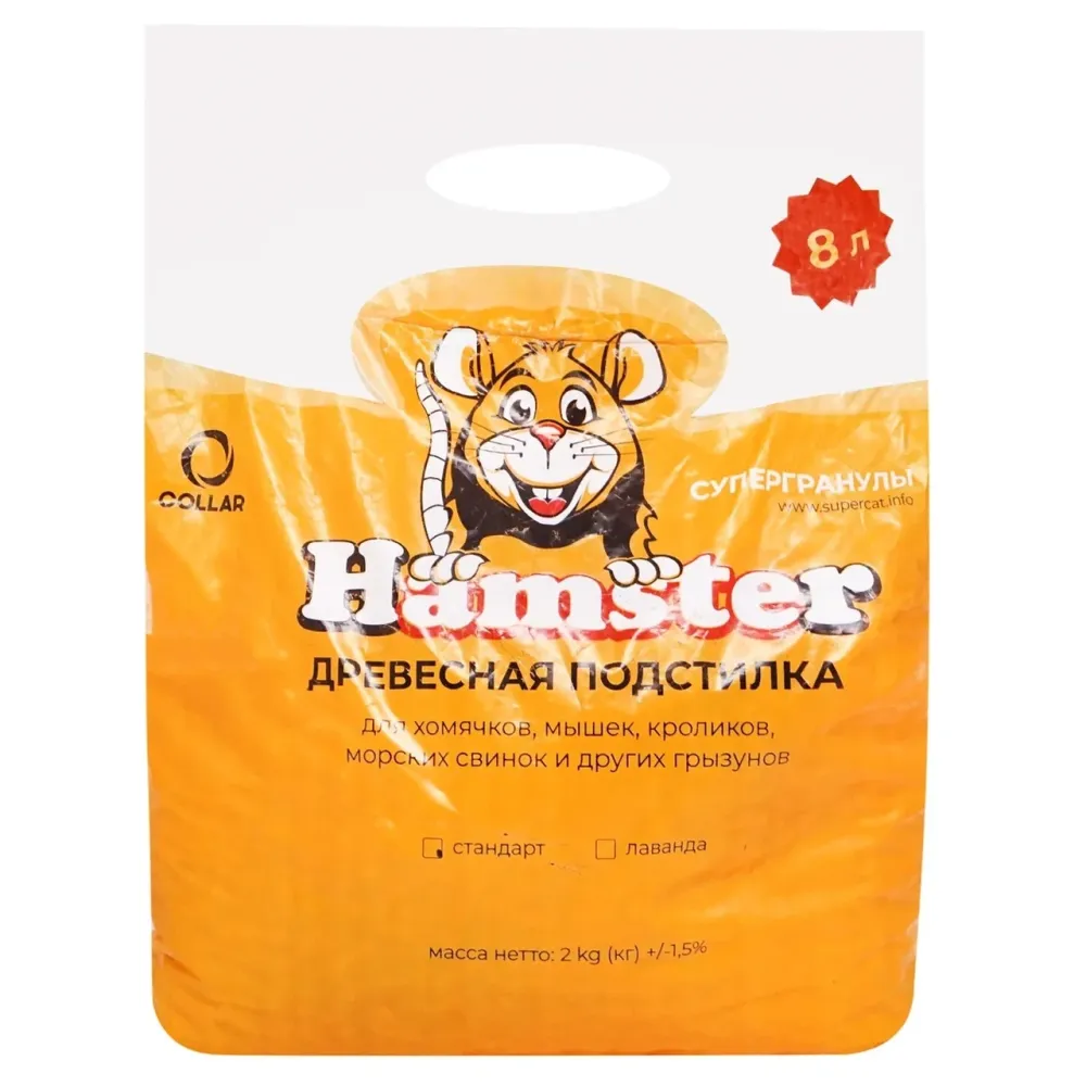 Натуральна підстилка Hamster Стандарт (супергранули) для гризунів в економ пакуванні, 8 л (вага 2 кг) Київ - фото 1