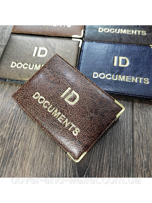 Маленька обкладинка на Id пластиковий паспорт та права з файлами Київ - фото 4