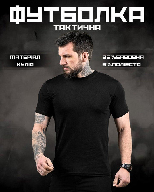 Хлопковая футболка hellboy (хорошее качество)  черная ВН1024 Одесса - изображение 4