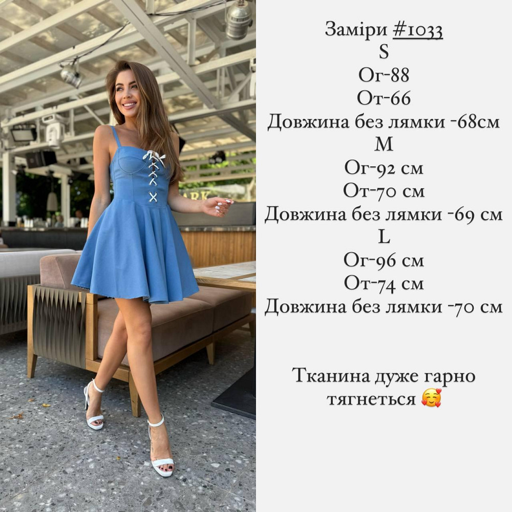 Женский романтичный сарафан на бретелях со шнуровкой джинс бенгалин Темно-синий, 46 Одесса - изображение 2