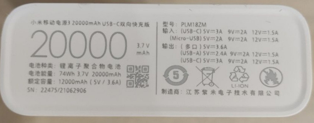 НОВЫЙ POWER Bank Xiaomi 20000mah.Original!!! Київ - фото 3