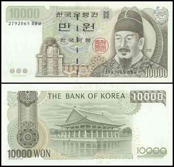 Південна Корея / Южная Корея / South Korea 10000 Won 2000 Pick 52 UNC Полтава