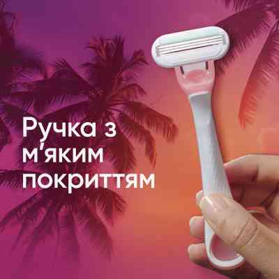 Бритва Gillette Venus Smooth Miami 6 шт. (8700216756907) Вінниця