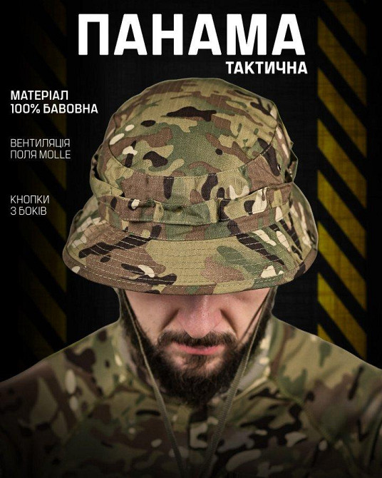 Панама короткі поля мультикам Ranger ВТ6742 Одеса - фото 6