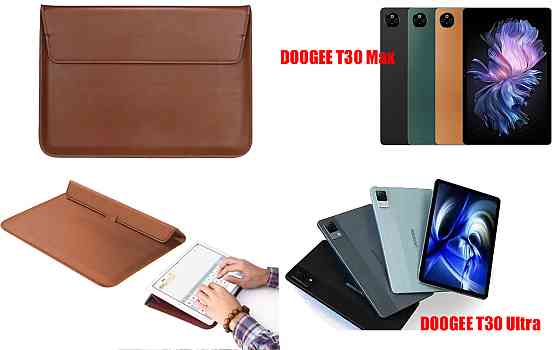 Чохол-конверт VitoCase для DOOGEE T30 Max, T30 Ultra, з функцією підставки для планшета Коричневий Київ