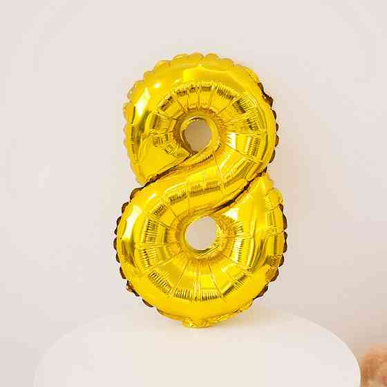 Шарик цифра 8 фольгированная 32 дюйма золотистый Киев