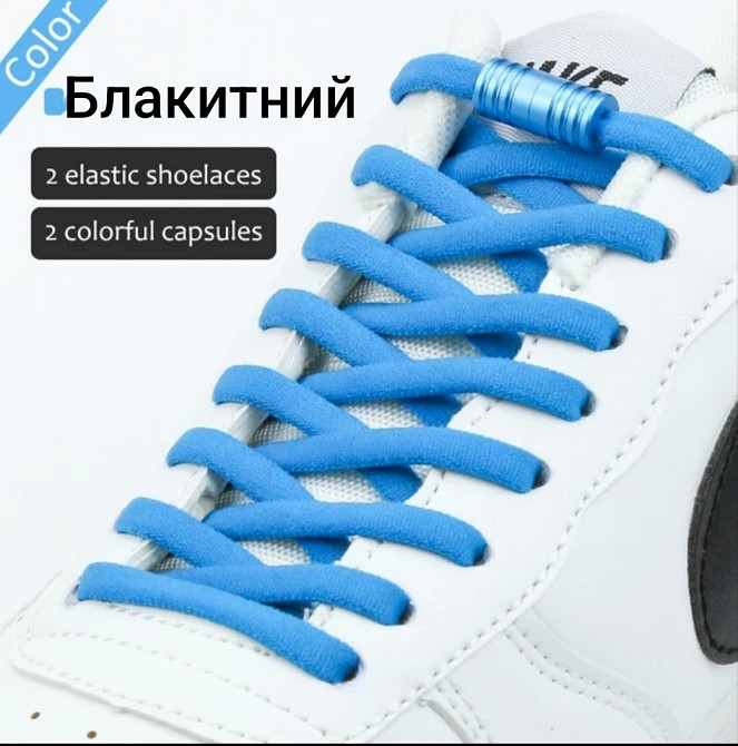 Шнурки еластичні напівкруглі з циліндричною застібкою Сміла - фото 1