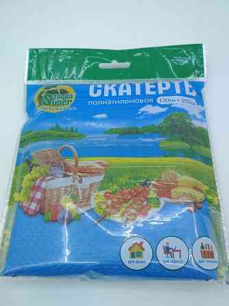 Скатертина одноразова Синя 120см 200см ТМ Супер Торба Харків