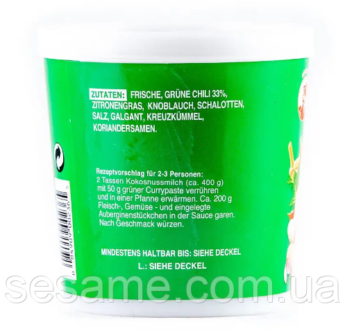Паста карри зеленая Cock Brand 400 г (Таиланд) Харьков - изображение 3