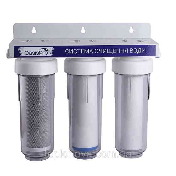 Система 3-х ступенчатой очистки OasisPro BSL303 Черновцы