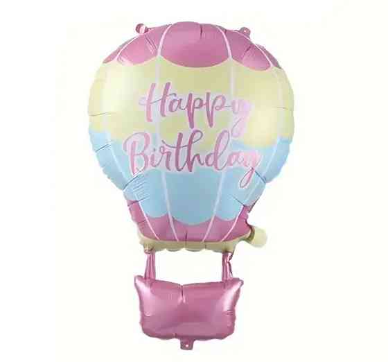 Фігура фольгована повітряна куля happy birthday рожева 75*50см Київ