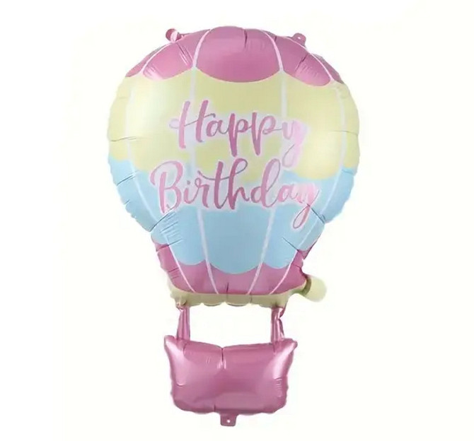 Фігура фольгована повітряна куля happy birthday рожева 75*50см Київ - фото 1