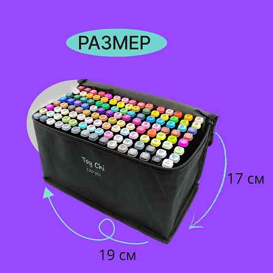 Набор маркеров Sketchmarker 120, Маркер для скетчинга двусторонний, Маркеры TOUCH QM-69 Львов