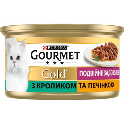 Вологий корм для кішок Purina Gourmet Gold. Подвійне задоволення з кроликом і печінкою 85г (7613031381081) Вінниця - фото 2