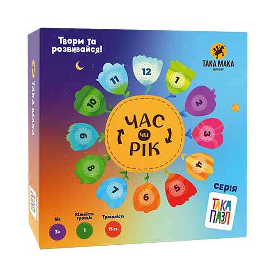 Детские Пазлы 