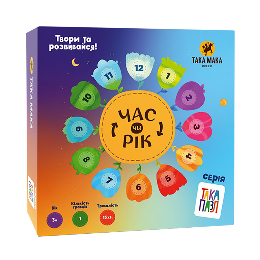 Детские Пазлы 