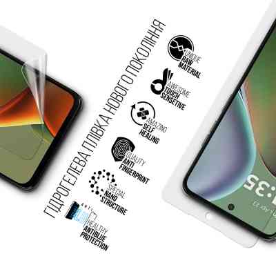 Плівка захисна Armorstandart Anti-Blue Motorola G15 Power (ARM83137) Вінниця