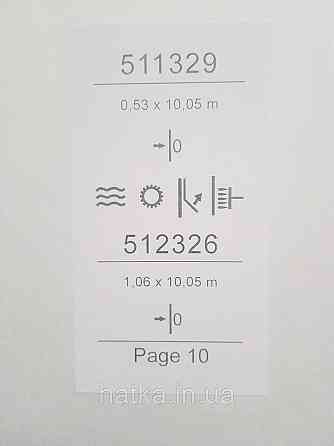 Шпалери вінілові на флізеліні гарячого тиснення Sintra Atmosphere під штукатурку однотонні світло-сірі 512326 Київ