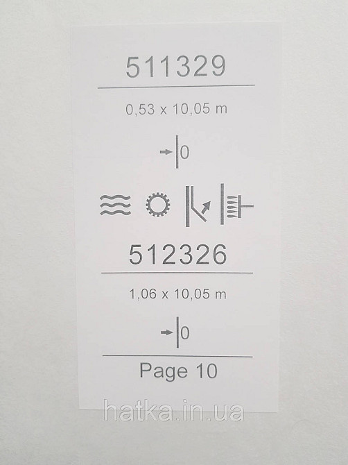 Обои виниловые на флизелине горячего тиснения Sintra Atmosphere под штукатурку однотонные светло серые 512326 Киев - изображение 4