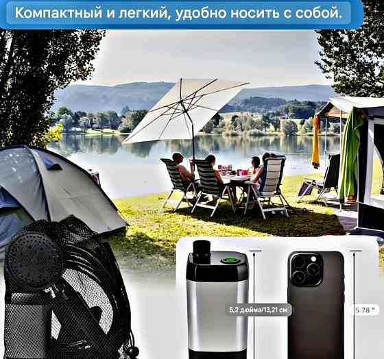 Портативный душ 6000 mAh туристический душ USB переносной кемпинг душ для дачи авто природы. Харьков