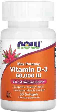 Вітамін Д3 Now Foods Vitamin D-3 50,000 IU 50 softgels Київ