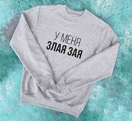 Світшот — 100% Бавовна. У мене зла зая Чернівці