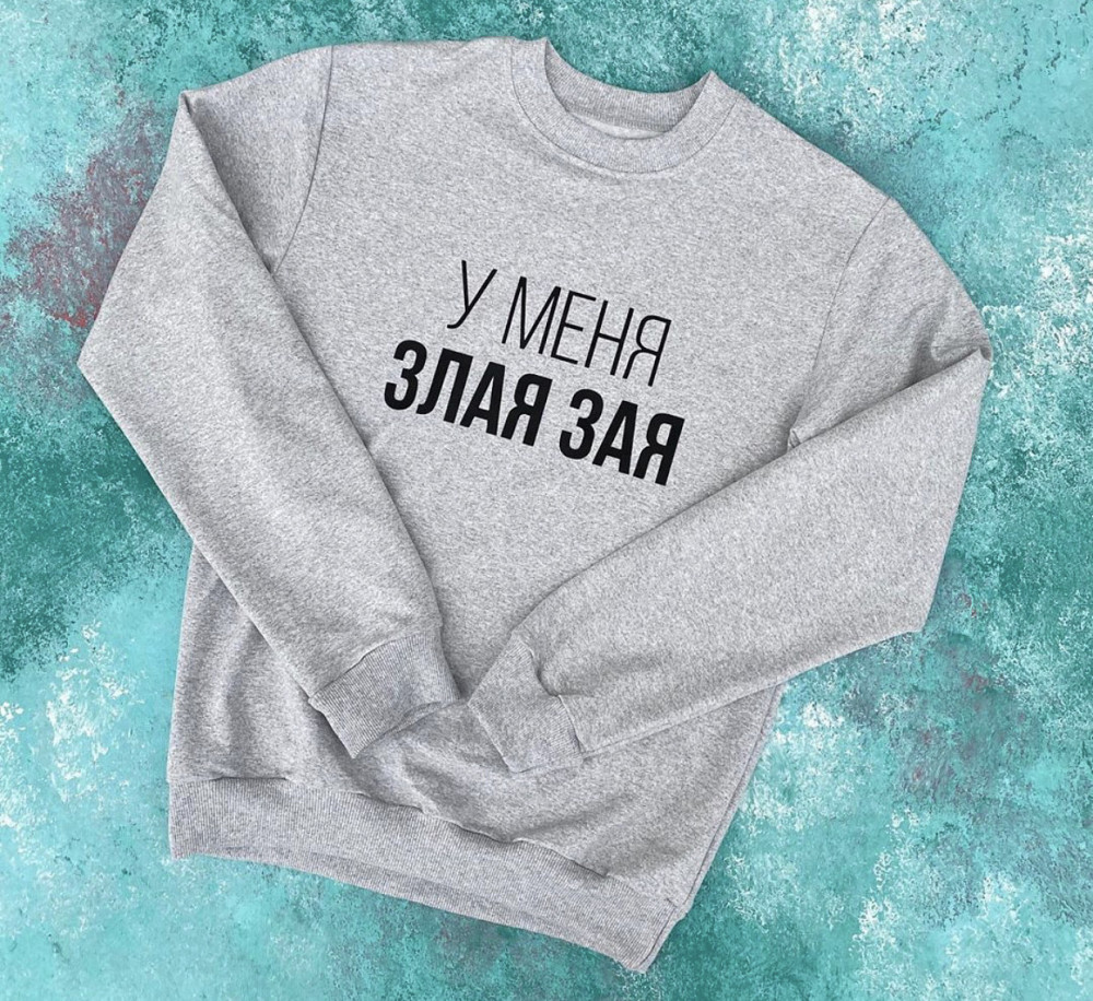 Світшот — 100% Бавовна. У мене зла зая Чернівці - фото 1