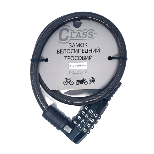 Велосипедний замок (трос) COD-650 MBP чорний CLASS Житомир