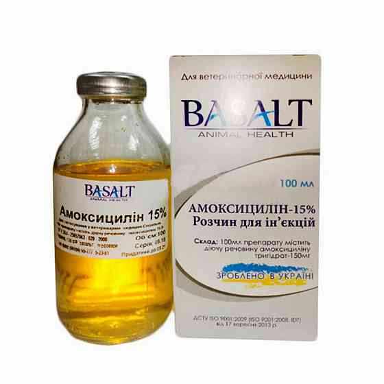 Амоксицилін 15% розчин для ін'єкцій 100 мл Базальт Вінниця
