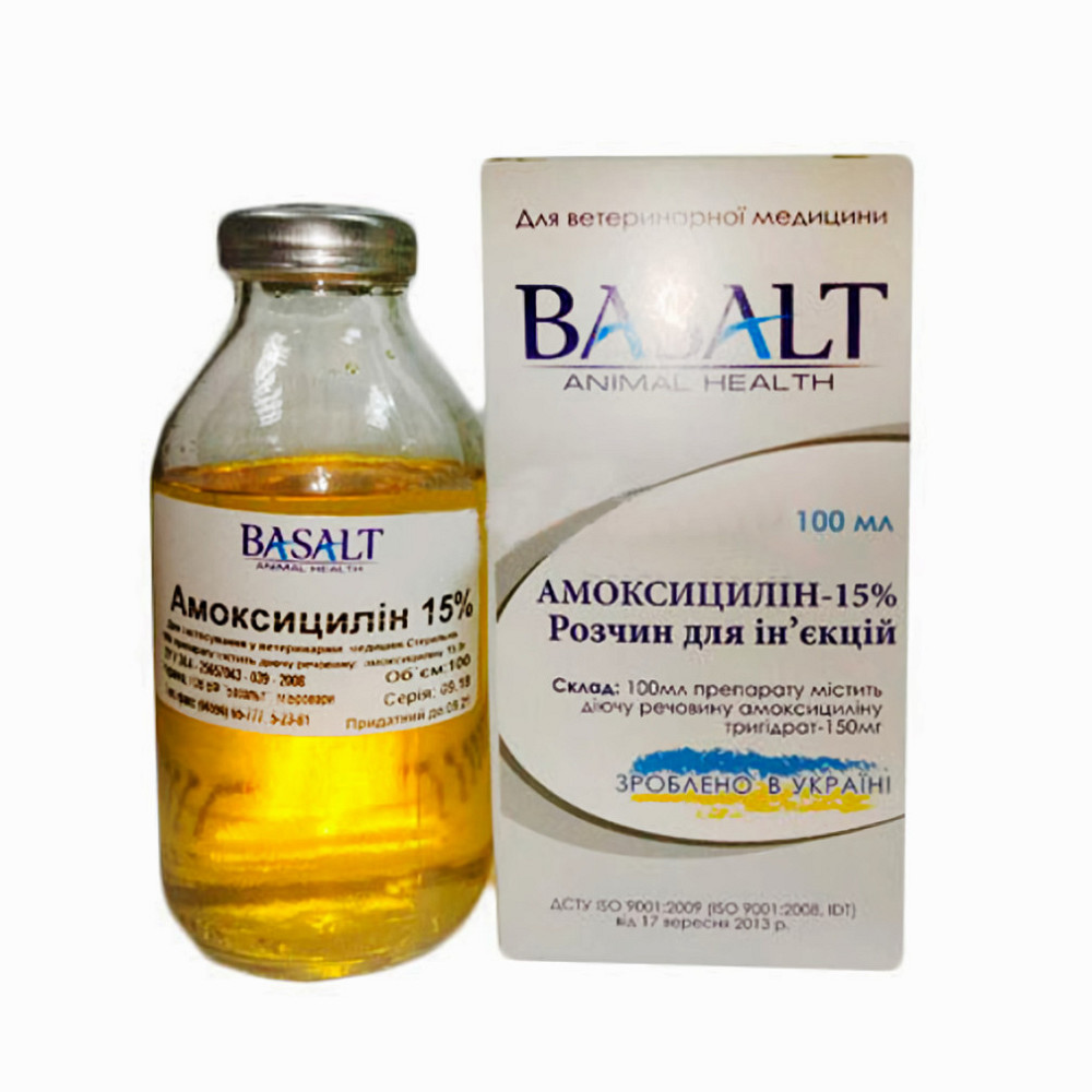 Амоксицилін 15% розчин для ін'єкцій 100 мл Базальт Вінниця - фото 1