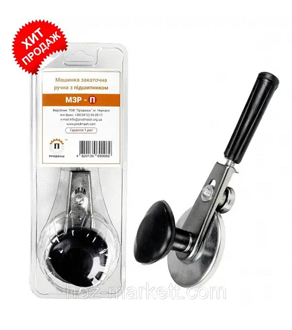 Ключ закатковий для консервації Продмаш механічний на підшипнику. Машинка закаткова "МЗР-П" Харків - фото 1
