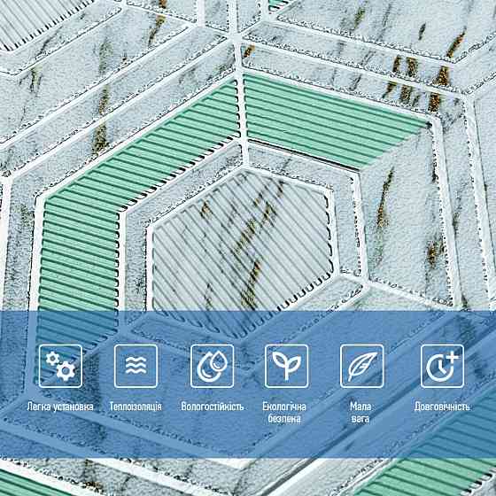 Панель стінова 3D 700х700х4мм Сіро-зелені стільники мармур SW-00002006 Дніпро