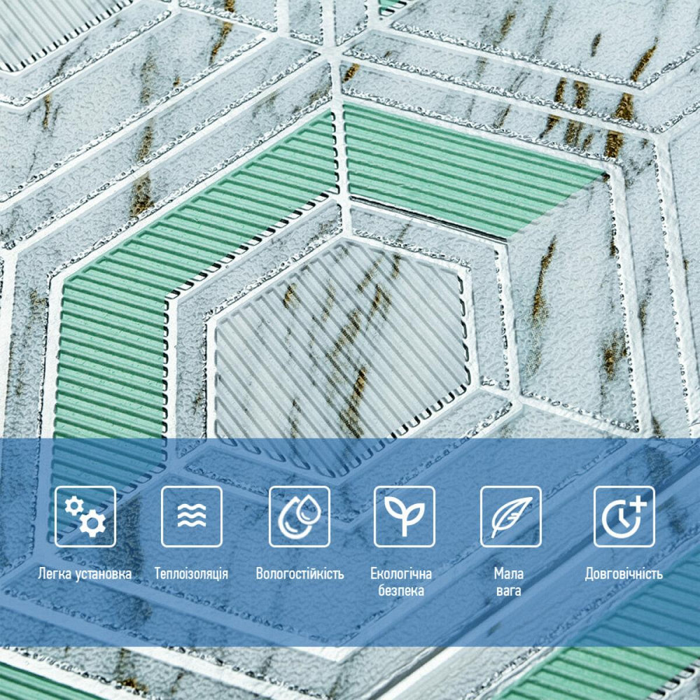 Панель стінова 3D 700х700х4мм Сіро-зелені стільники мармур SW-00002006 Дніпро - фото 4