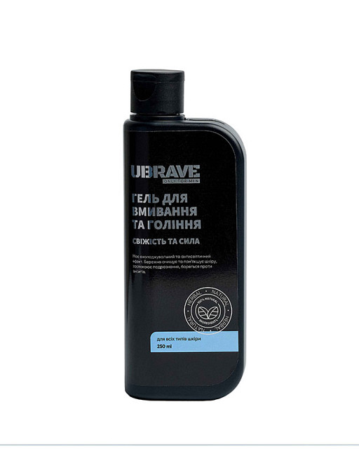 Гель для умывания и бритья Свежесть и сила Vesna 250 мл Киев - изображение 1