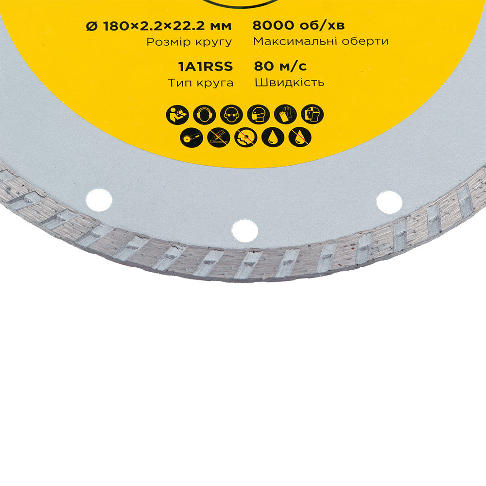 Круг отрезной алмазный 