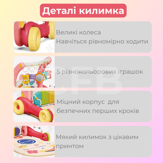 Дитячий розвиваючий килимок ходунки 2в1 коврик для немовлят музичне піаніно, каталка, світловий прое Київ