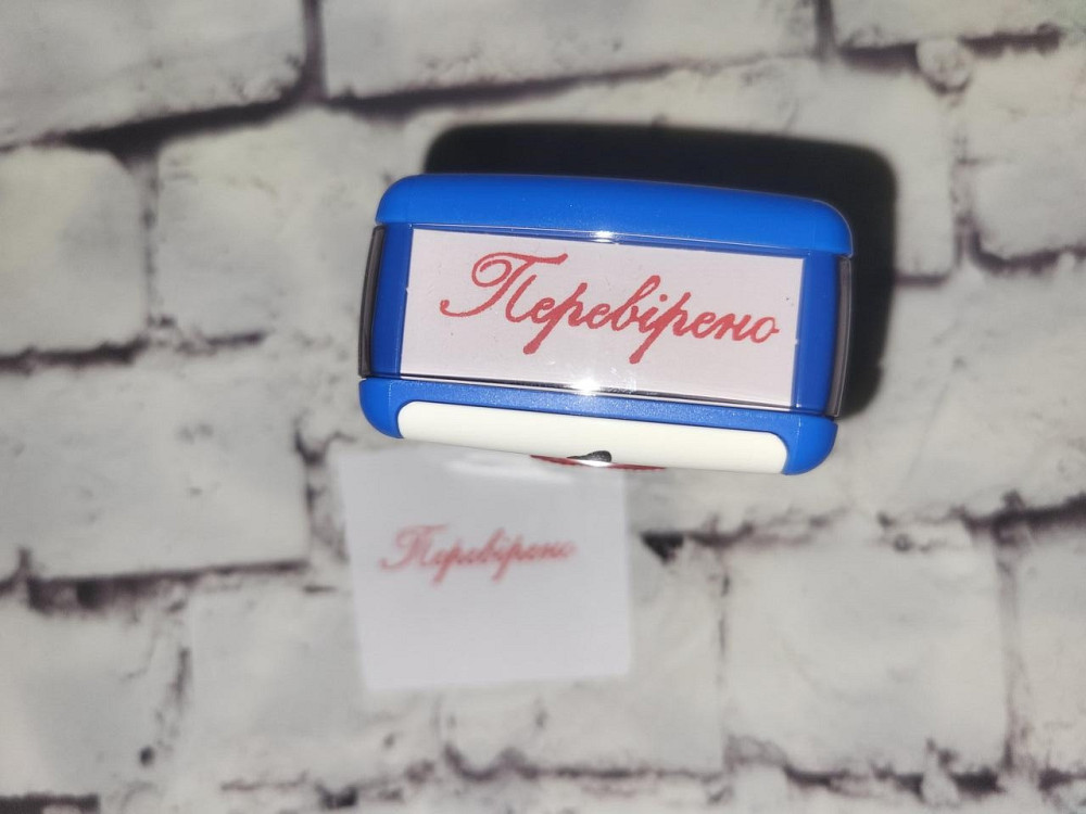 Штамп Shiny "Перевірено" Київ - фото 1