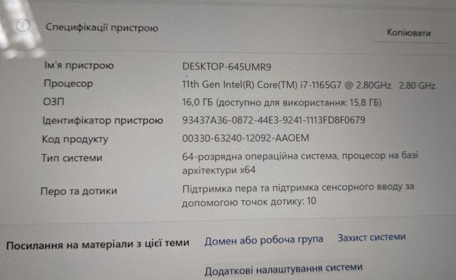 Microsoft Surface Pro 7+Plus Titan i7-1165G7 16/256Gb. 12.3