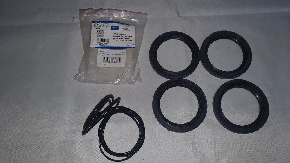 Ремкомплект заднего (переднего) моста нового образца Т-150К Т-151К. Альянс. Харьков - изображение 1