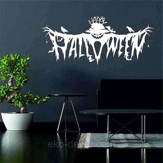 Декоративне настінне Панно «Хелловін» , Декор на стену, 90*40 см, Білий Київ