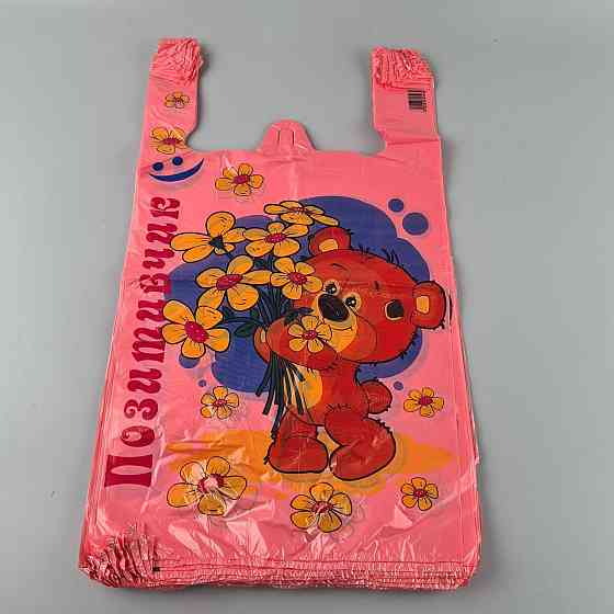 Пакет с ручками( типа Майка ) (28+2*7,5х50) Желтые цветы (100 шт) Харьков