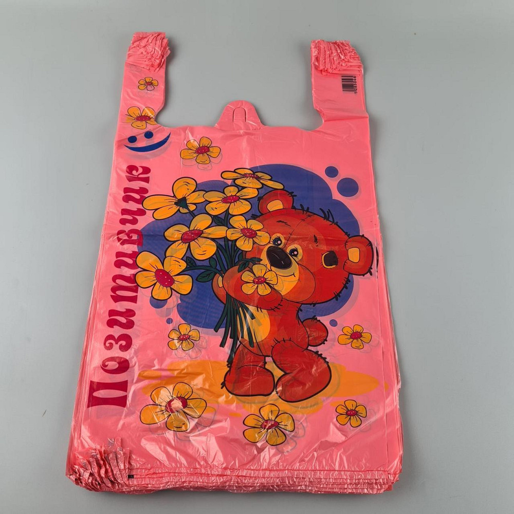 Пакет с ручками( типа Майка ) (28+2*7,5х50) Желтые цветы (100 шт) Харьков - изображение 1